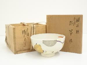 膳所焼　岩崎新定造　色絵鈴茶碗（共箱）